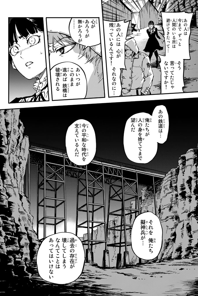 KATSUTE KAMI DATTA KEMONOTACHI E - raw - Chapter 5 - https://jpdd.ccdd.to/JPDD/katsutekamidattakemonotachie/150001/ab4hg4a1h1y.jpg