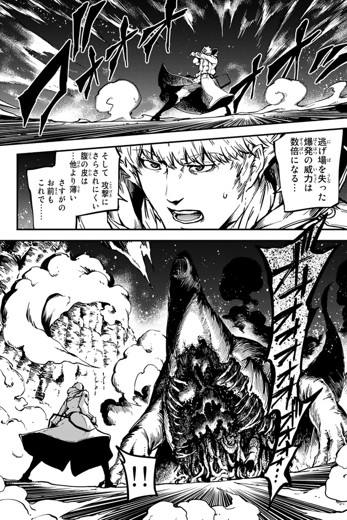 KATSUTE KAMI DATTA KEMONOTACHI E - raw - Chapter 5 - https://jpdd.ccdd.to/JPDD/katsutekamidattakemonotachie/150001/ccnq0skeqzs.jpg