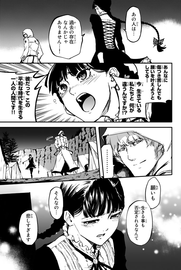 KATSUTE KAMI DATTA KEMONOTACHI E - raw - Chapter 5 - https://jpdd.ccdd.to/JPDD/katsutekamidattakemonotachie/150001/cpqxm4142vq.jpg