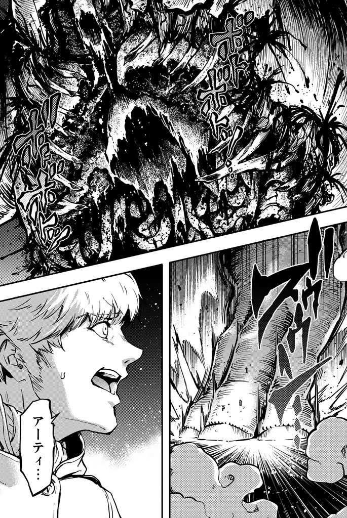 KATSUTE KAMI DATTA KEMONOTACHI E - raw - Chapter 5 - https://jpdd.ccdd.to/JPDD/katsutekamidattakemonotachie/150001/fpq44pbzuou.jpg
