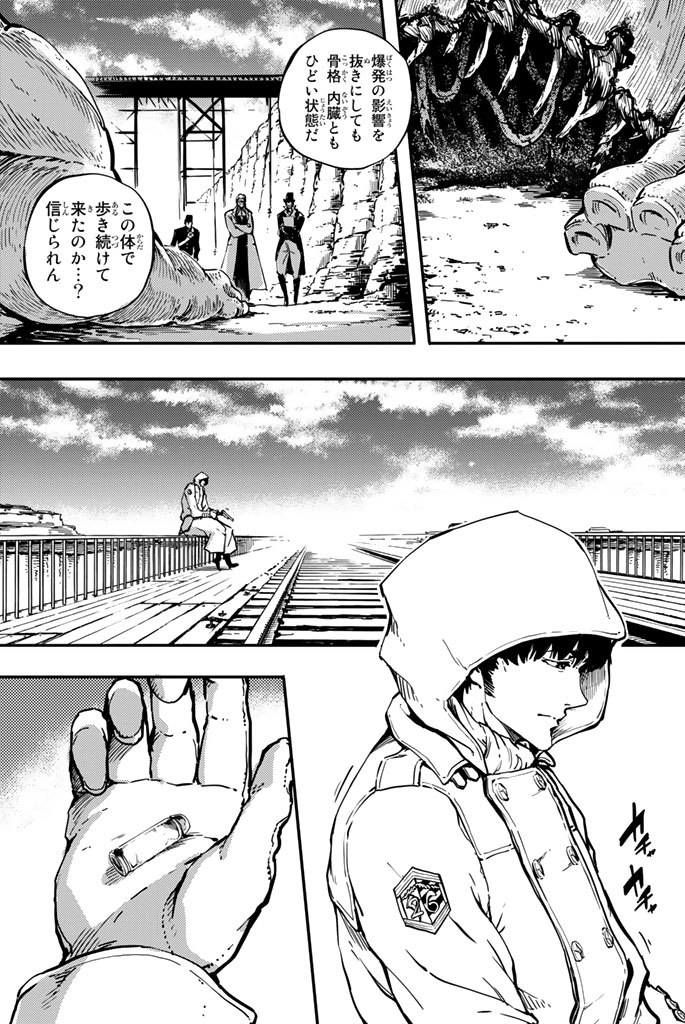 KATSUTE KAMI DATTA KEMONOTACHI E - raw - Chapter 5 - https://jpdd.ccdd.to/JPDD/katsutekamidattakemonotachie/150001/fzpd14fabfu.jpg