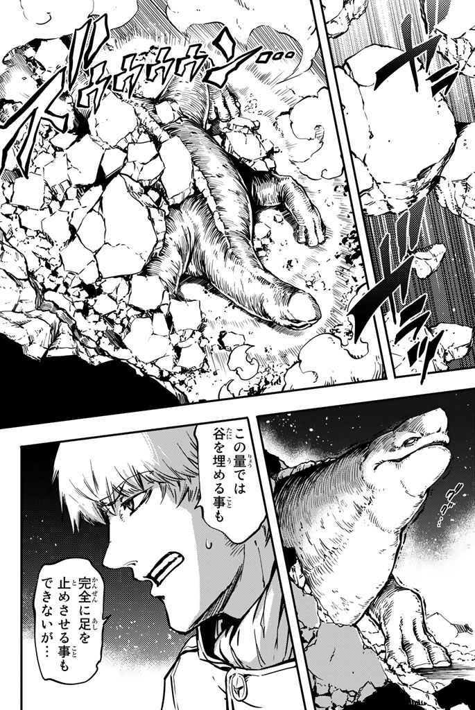 KATSUTE KAMI DATTA KEMONOTACHI E - raw - Chapter 5 - https://jpdd.ccdd.to/JPDD/katsutekamidattakemonotachie/150001/jnnt4se4tln.jpg