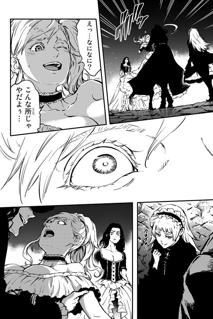 KATSUTE KAMI DATTA KEMONOTACHI E - raw - Chapter 5 - https://jpdd.ccdd.to/JPDD/katsutekamidattakemonotachie/150001/l3l130tltiy.jpg