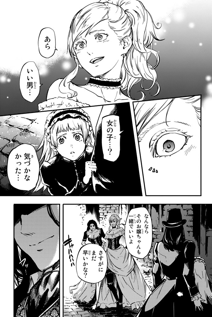 KATSUTE KAMI DATTA KEMONOTACHI E - raw - Chapter 5 - https://jpdd.ccdd.to/JPDD/katsutekamidattakemonotachie/150001/mvylbm5au1q.jpg