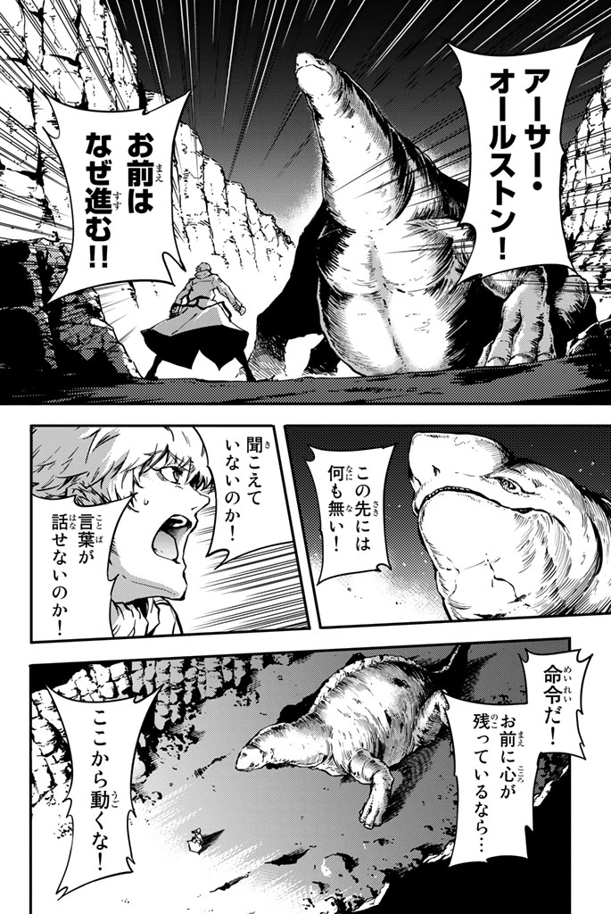 KATSUTE KAMI DATTA KEMONOTACHI E - raw - Chapter 5 - https://jpdd.ccdd.to/JPDD/katsutekamidattakemonotachie/150001/n0vhinmrnw5.jpg