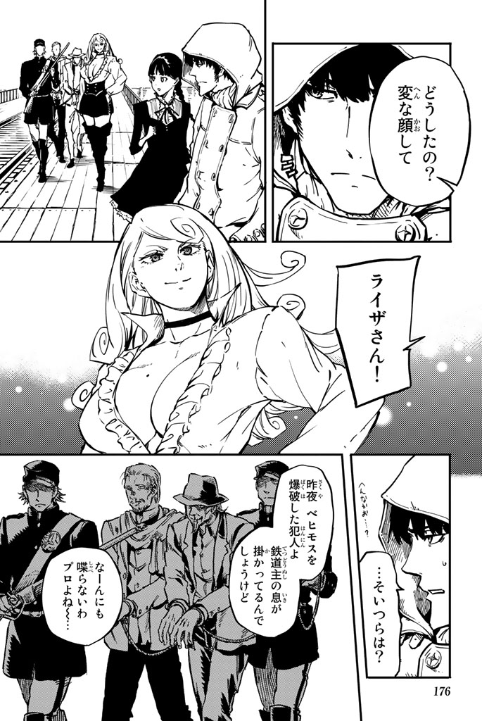 KATSUTE KAMI DATTA KEMONOTACHI E - raw - Chapter 5 - https://jpdd.ccdd.to/JPDD/katsutekamidattakemonotachie/150001/pnygqjz5yfj.jpg