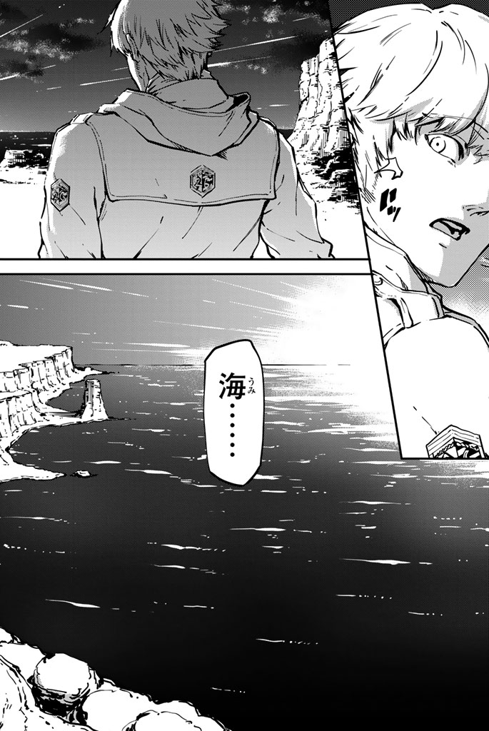 KATSUTE KAMI DATTA KEMONOTACHI E - raw - Chapter 5 - https://jpdd.ccdd.to/JPDD/katsutekamidattakemonotachie/150001/qou4b0rssg1.jpg