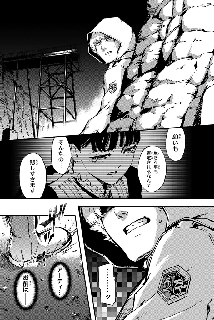 KATSUTE KAMI DATTA KEMONOTACHI E - raw - Chapter 5 - https://jpdd.ccdd.to/JPDD/katsutekamidattakemonotachie/150001/syauzol3dkq.jpg