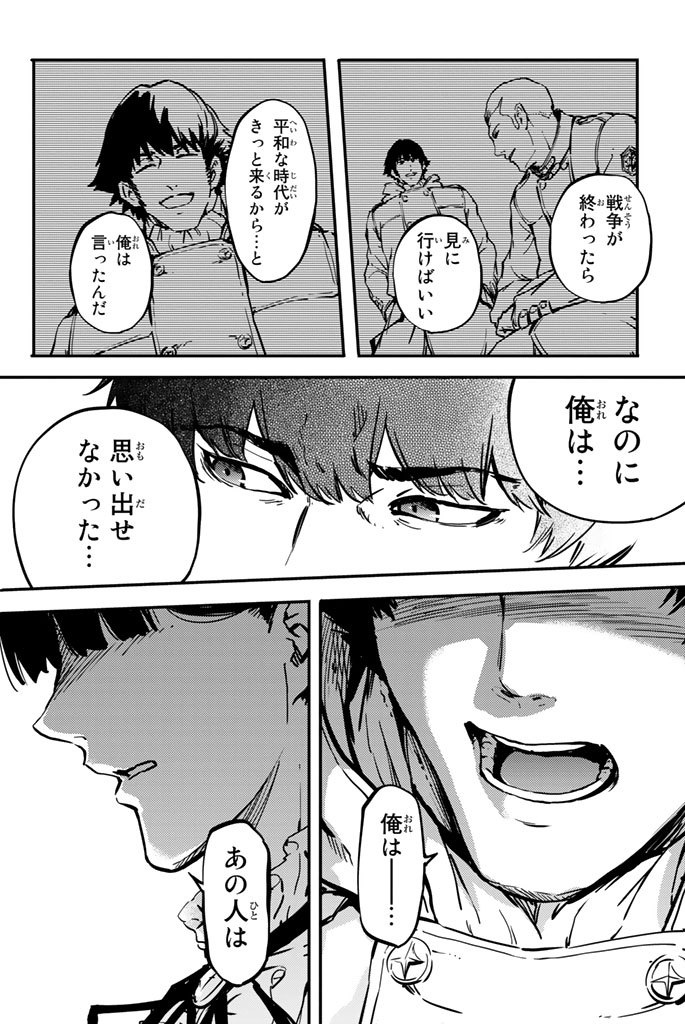 KATSUTE KAMI DATTA KEMONOTACHI E - raw - Chapter 5 - https://jpdd.ccdd.to/JPDD/katsutekamidattakemonotachie/150001/vqnnw44jar1.jpg