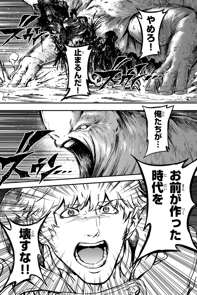 KATSUTE KAMI DATTA KEMONOTACHI E - raw - Chapter 5 - https://jpdd.ccdd.to/JPDD/katsutekamidattakemonotachie/150001/ytur2eal5nb.jpg
