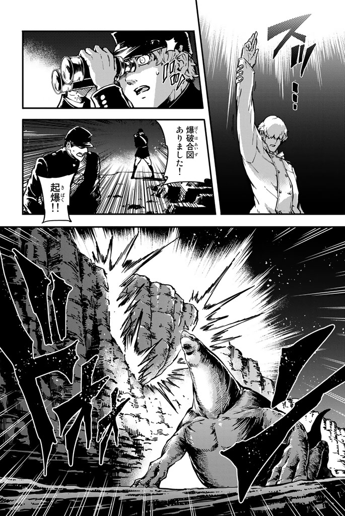 KATSUTE KAMI DATTA KEMONOTACHI E - raw - Chapter 5 - https://jpdd.ccdd.to/JPDD/katsutekamidattakemonotachie/150001/zmg4i32uibf.jpg