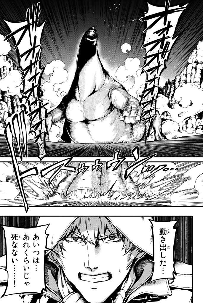 KATSUTE KAMI DATTA KEMONOTACHI E - raw - Chapter 4 - https://jpdd.ccdd.to/JPDD/katsutekamidattakemonotachie/150002/0b2y4vfkzx0.jpg