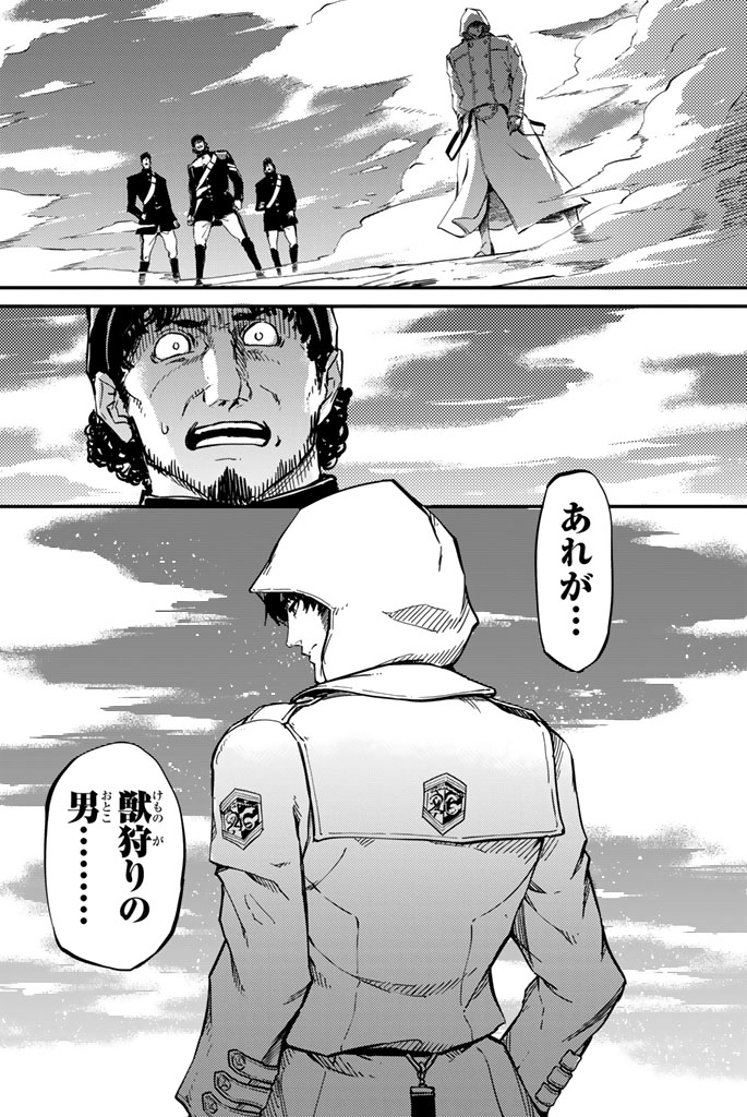 KATSUTE KAMI DATTA KEMONOTACHI E - raw - Chapter 4 - https://jpdd.ccdd.to/JPDD/katsutekamidattakemonotachie/150002/2w2gcu4ze0d.jpg