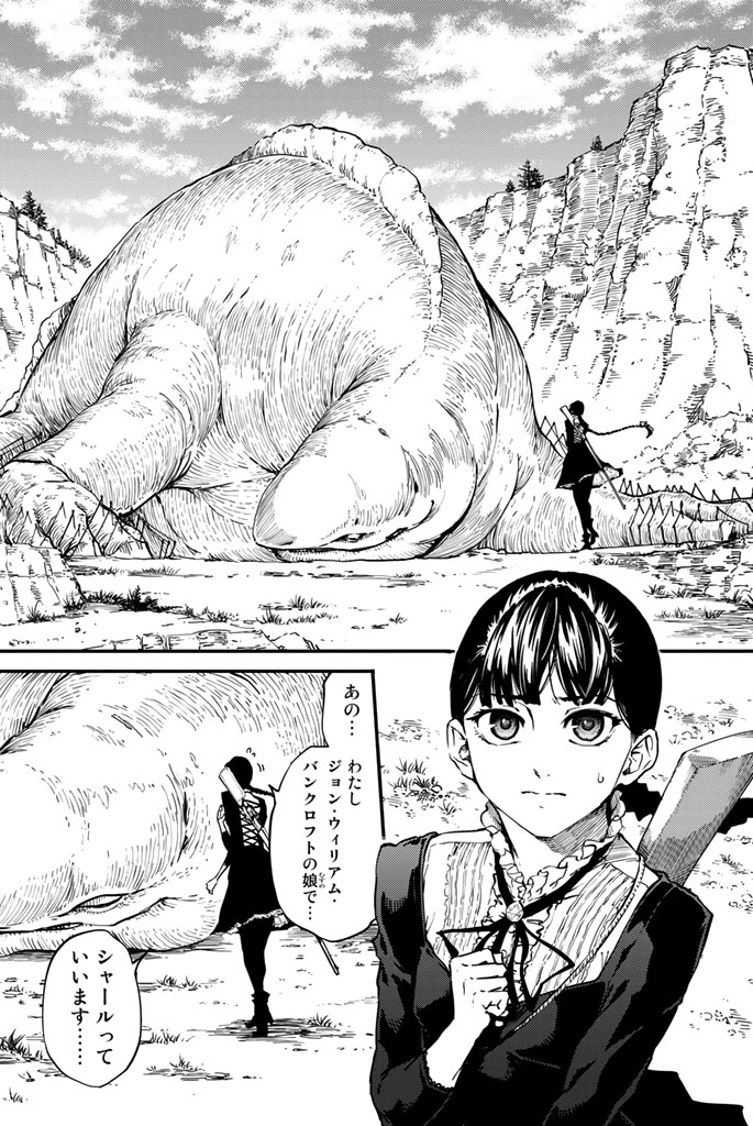 KATSUTE KAMI DATTA KEMONOTACHI E - raw - Chapter 4 - https://jpdd.ccdd.to/JPDD/katsutekamidattakemonotachie/150002/3vxpphvoxjr.jpg