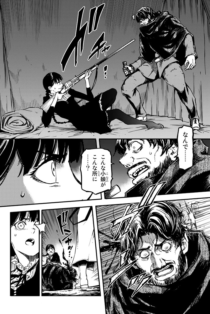 KATSUTE KAMI DATTA KEMONOTACHI E - raw - Chapter 4 - https://jpdd.ccdd.to/JPDD/katsutekamidattakemonotachie/150002/5mcx5scgs4o.jpg