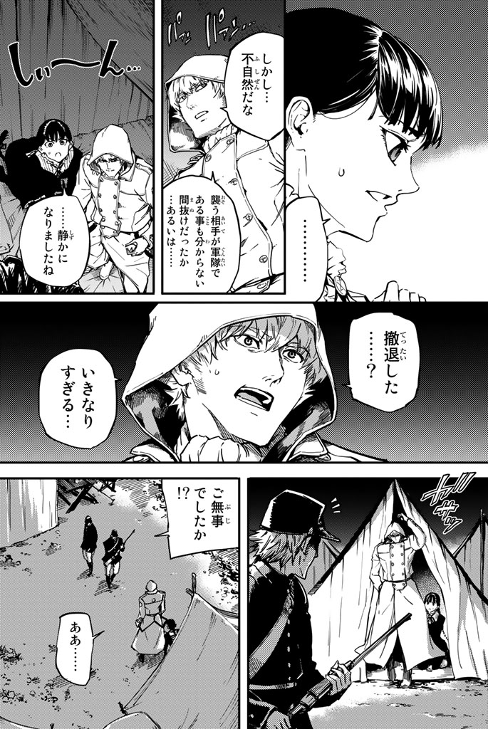 KATSUTE KAMI DATTA KEMONOTACHI E - raw - Chapter 4 - https://jpdd.ccdd.to/JPDD/katsutekamidattakemonotachie/150002/a3l5vibkzsx.jpg