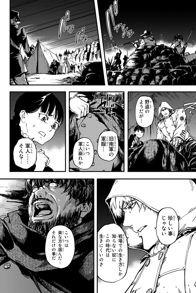 KATSUTE KAMI DATTA KEMONOTACHI E - raw - Chapter 4 - https://jpdd.ccdd.to/JPDD/katsutekamidattakemonotachie/150002/c23jklueqvv.jpg