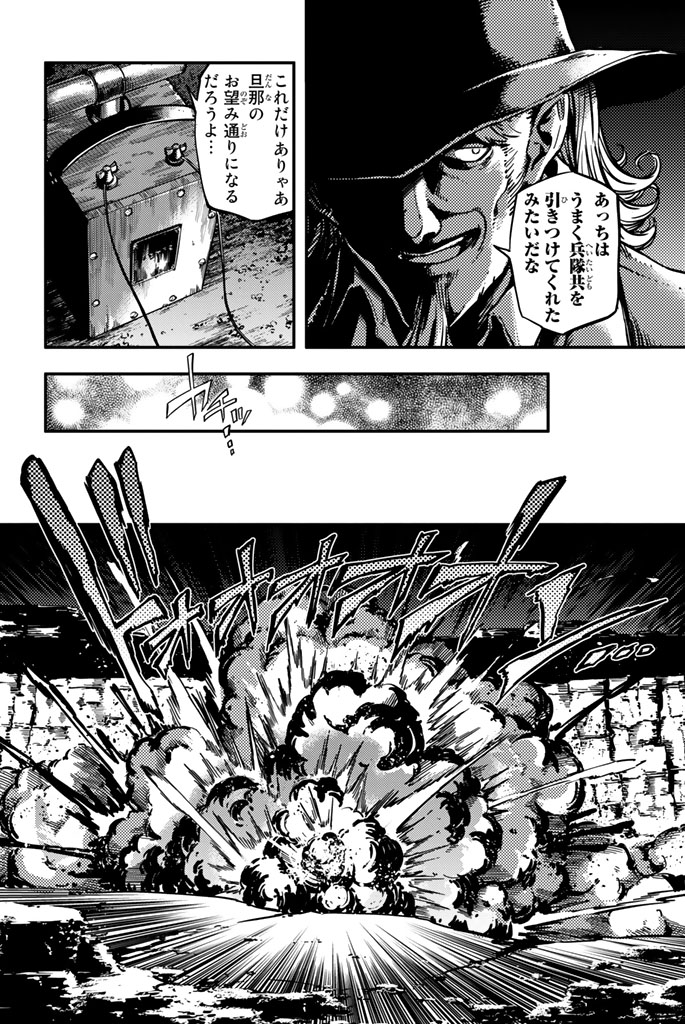KATSUTE KAMI DATTA KEMONOTACHI E - raw - Chapter 4 - https://jpdd.ccdd.to/JPDD/katsutekamidattakemonotachie/150002/cukjgdru5mx.jpg