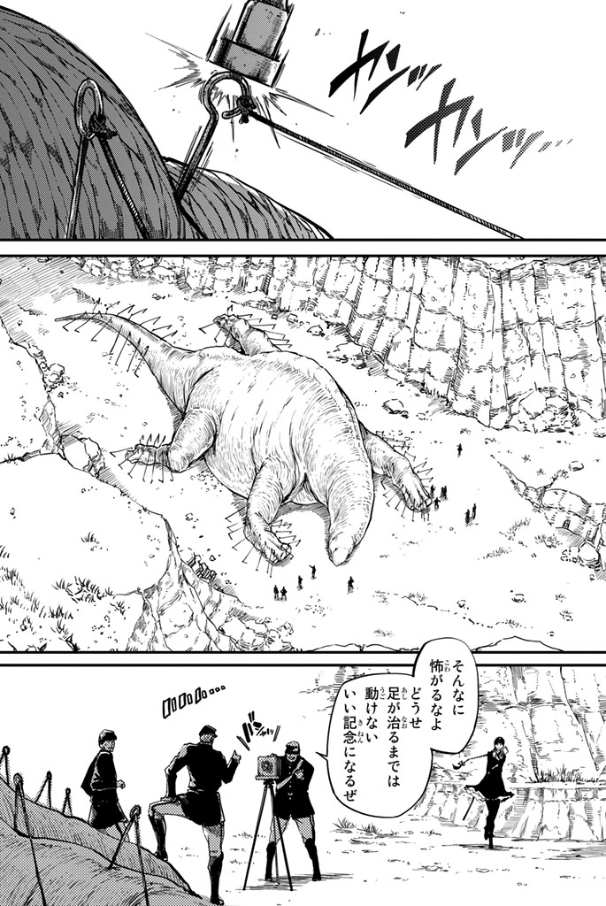 KATSUTE KAMI DATTA KEMONOTACHI E - raw - Chapter 4 - https://jpdd.ccdd.to/JPDD/katsutekamidattakemonotachie/150002/dng1qppzfzf.jpg