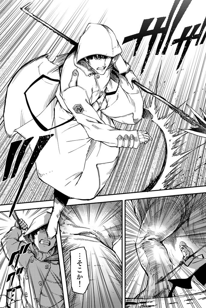 KATSUTE KAMI DATTA KEMONOTACHI E - raw - Chapter 4 - https://jpdd.ccdd.to/JPDD/katsutekamidattakemonotachie/150002/eyt5stjig0v.jpg