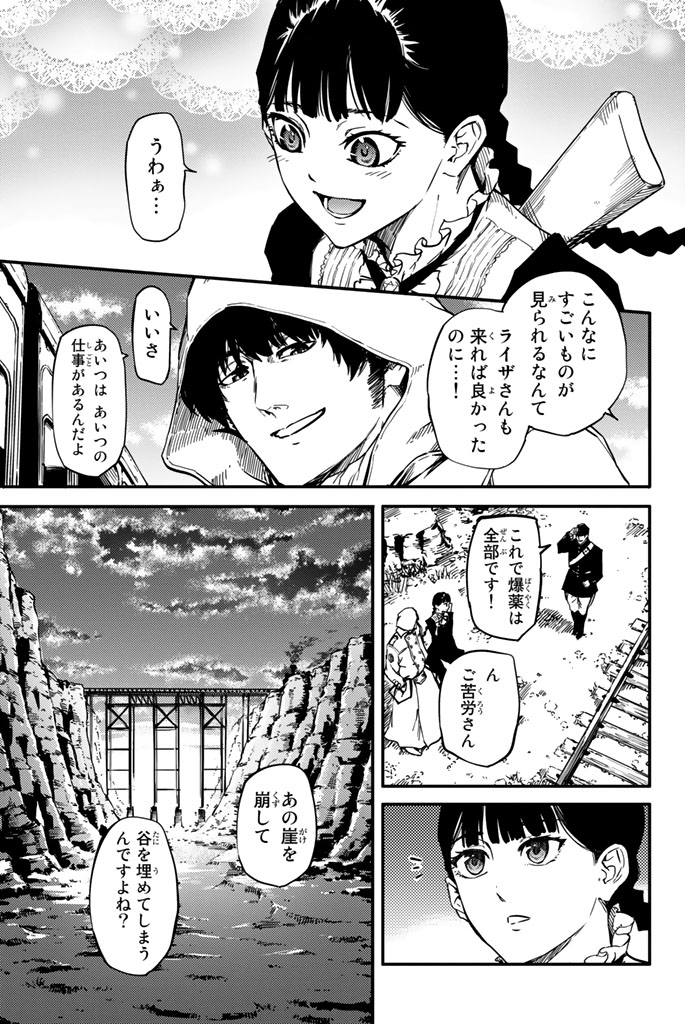 KATSUTE KAMI DATTA KEMONOTACHI E - raw - Chapter 4 - https://jpdd.ccdd.to/JPDD/katsutekamidattakemonotachie/150002/grgfeoh3fv1.jpg