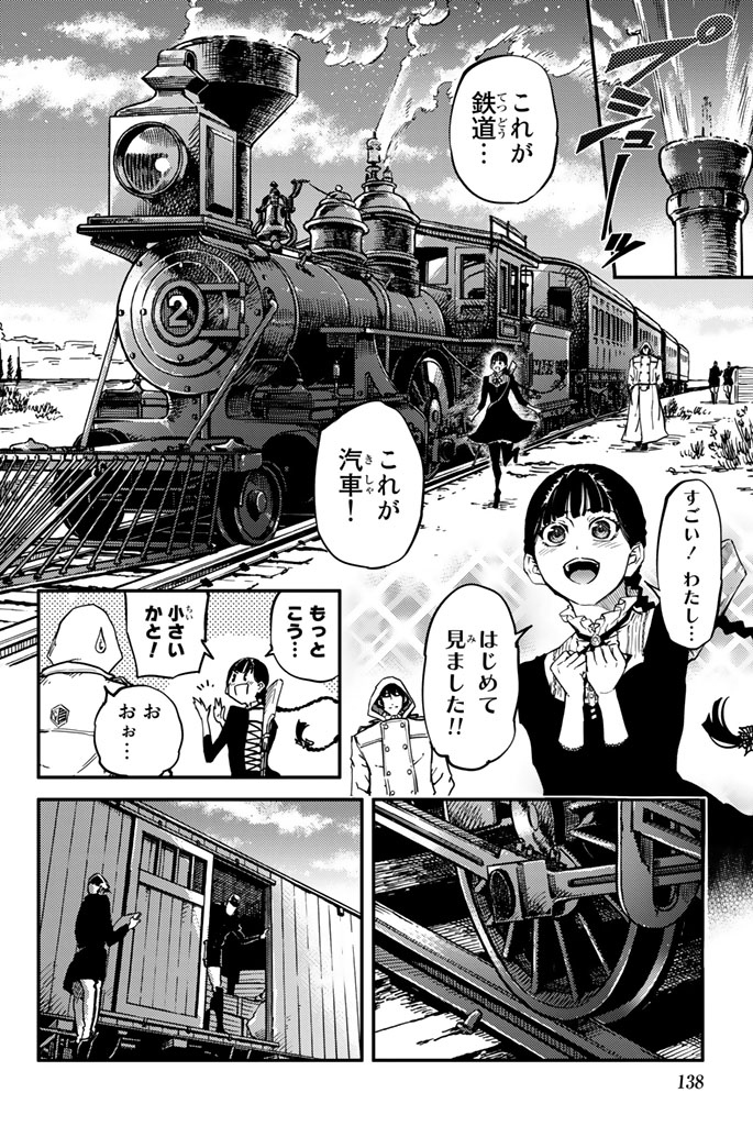 KATSUTE KAMI DATTA KEMONOTACHI E - raw - Chapter 4 - https://jpdd.ccdd.to/JPDD/katsutekamidattakemonotachie/150002/jejp35virfm.jpg
