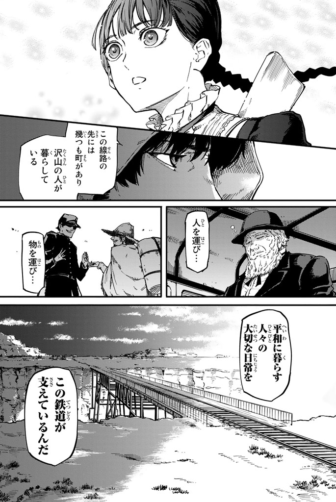 KATSUTE KAMI DATTA KEMONOTACHI E - raw - Chapter 4 - https://jpdd.ccdd.to/JPDD/katsutekamidattakemonotachie/150002/jn5ofuvhdj0.jpg