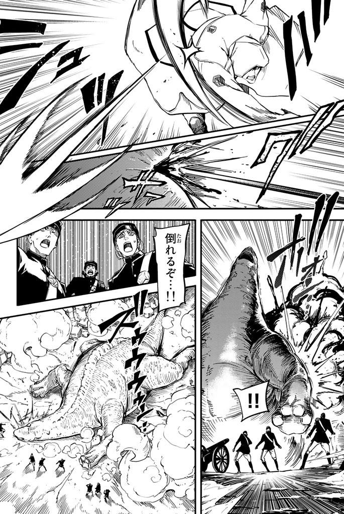 KATSUTE KAMI DATTA KEMONOTACHI E - raw - Chapter 4 - https://jpdd.ccdd.to/JPDD/katsutekamidattakemonotachie/150002/jrk5ku5d5yo.jpg