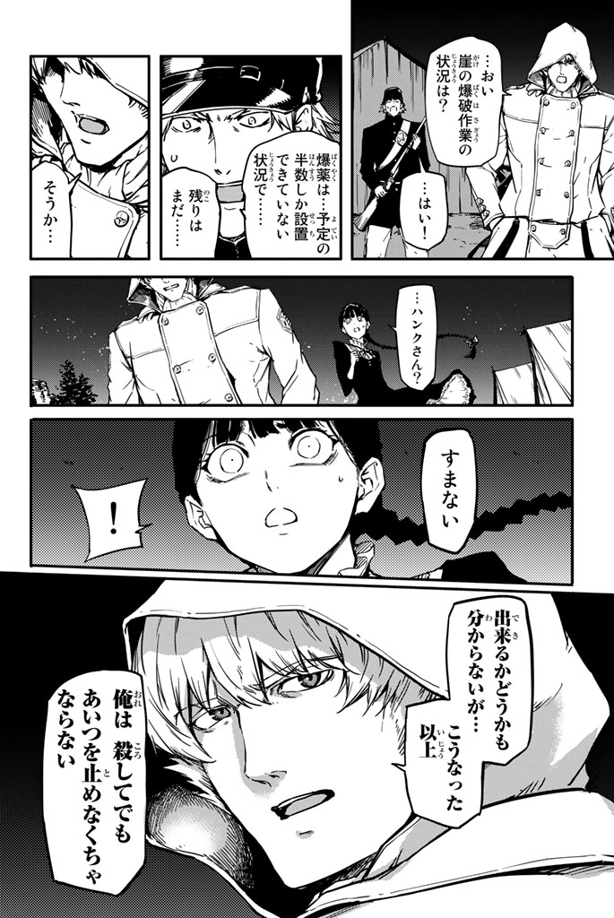 KATSUTE KAMI DATTA KEMONOTACHI E - raw - Chapter 4 - https://jpdd.ccdd.to/JPDD/katsutekamidattakemonotachie/150002/owztfkoh2yc.jpg
