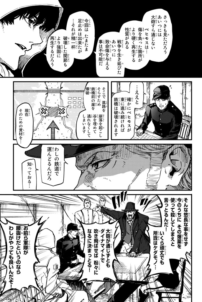 KATSUTE KAMI DATTA KEMONOTACHI E - raw - Chapter 4 - https://jpdd.ccdd.to/JPDD/katsutekamidattakemonotachie/150002/qo3jlo1cwlw.jpg