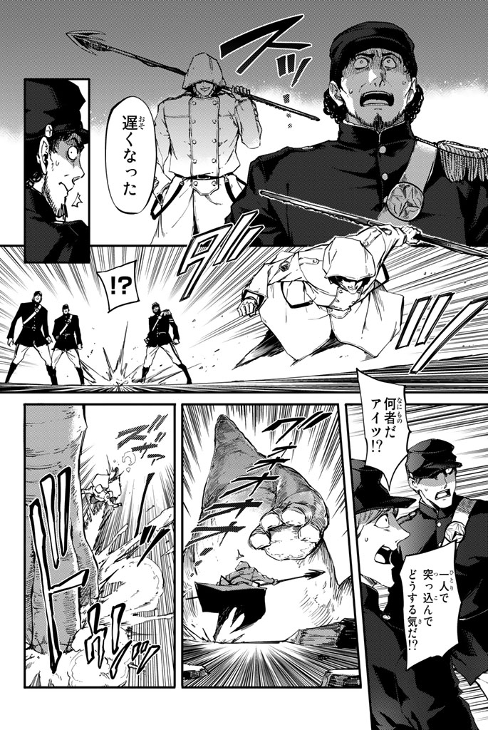 KATSUTE KAMI DATTA KEMONOTACHI E - raw - Chapter 4 - https://jpdd.ccdd.to/JPDD/katsutekamidattakemonotachie/150002/tadfpadyvpe.jpg