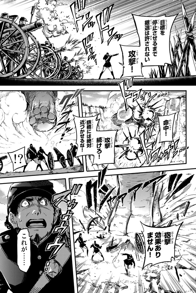 KATSUTE KAMI DATTA KEMONOTACHI E - raw - Chapter 4 - https://jpdd.ccdd.to/JPDD/katsutekamidattakemonotachie/150002/vf5grmtykl2.jpg