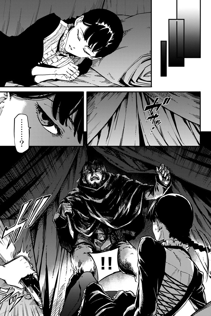 KATSUTE KAMI DATTA KEMONOTACHI E - raw - Chapter 4 - https://jpdd.ccdd.to/JPDD/katsutekamidattakemonotachie/150002/vtzy3fwory5.jpg
