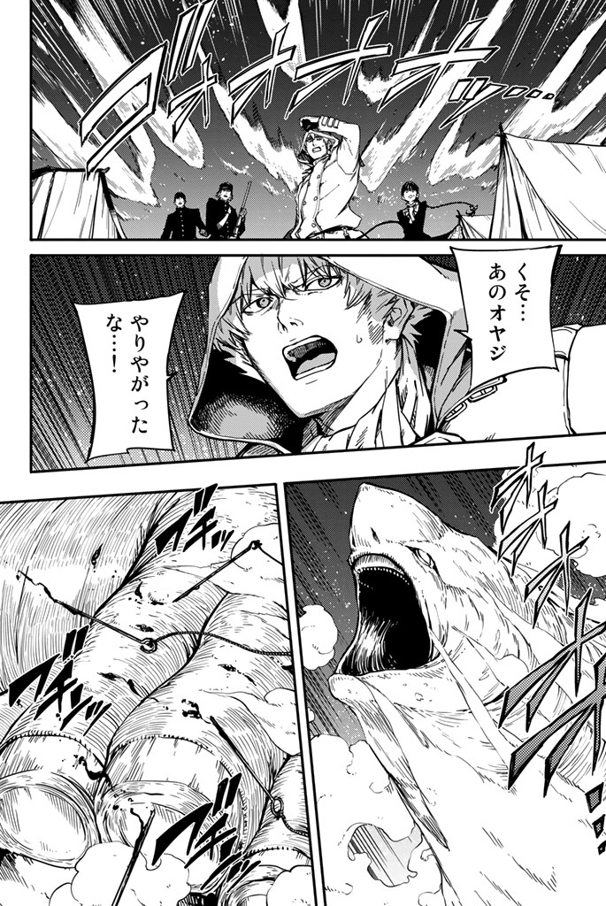 KATSUTE KAMI DATTA KEMONOTACHI E - raw - Chapter 4 - https://jpdd.ccdd.to/JPDD/katsutekamidattakemonotachie/150002/yg1mn4r225j.jpg