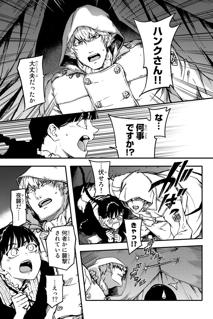 KATSUTE KAMI DATTA KEMONOTACHI E - raw - Chapter 4 - https://jpdd.ccdd.to/JPDD/katsutekamidattakemonotachie/150002/ywu03cqumcz.jpg