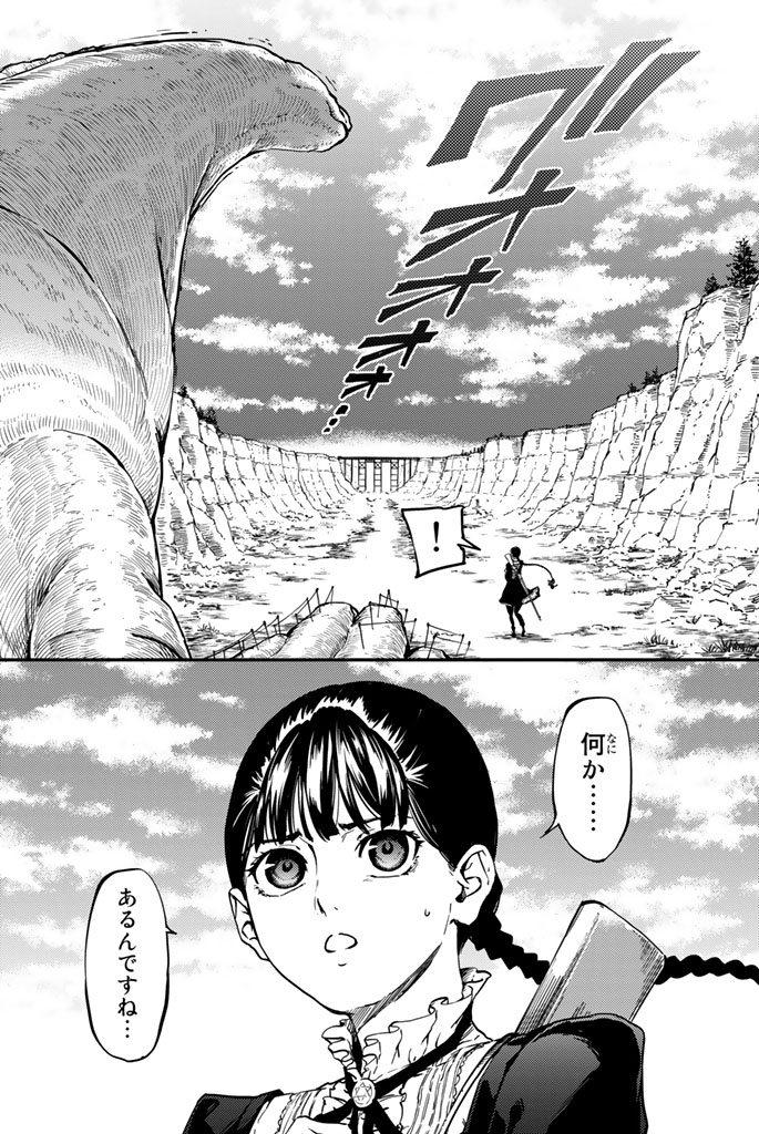 KATSUTE KAMI DATTA KEMONOTACHI E - raw - Chapter 4 - https://jpdd.ccdd.to/JPDD/katsutekamidattakemonotachie/150002/z1jolxjxrlw.jpg