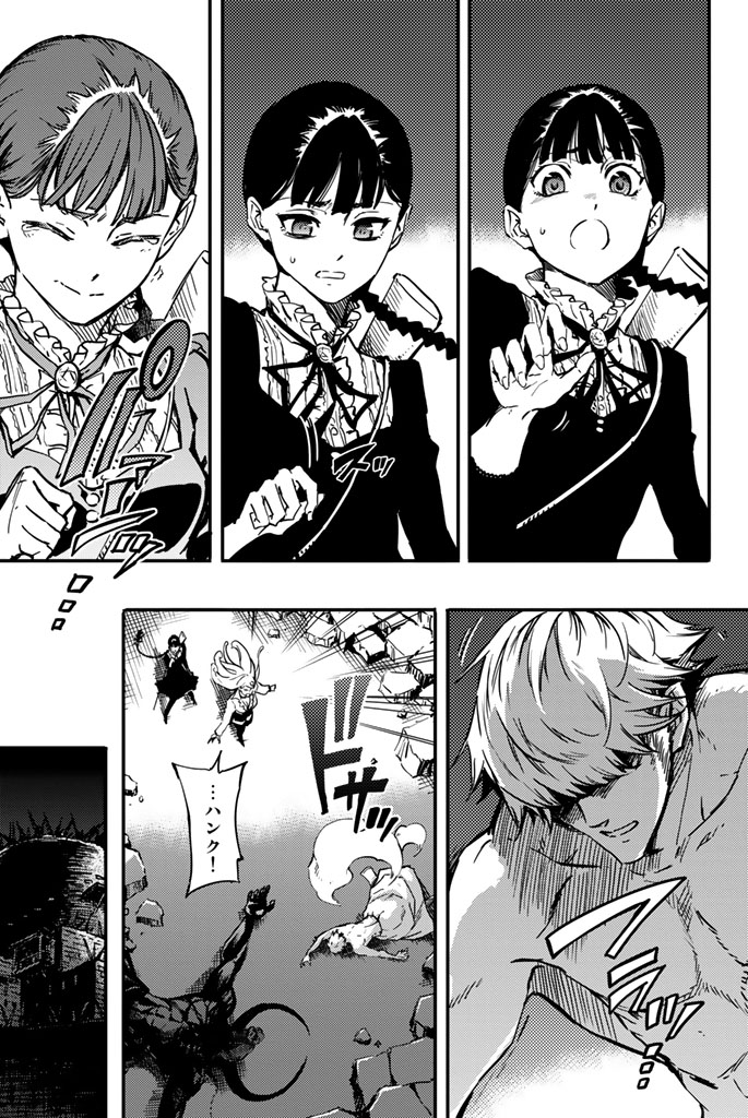 KATSUTE KAMI DATTA KEMONOTACHI E - raw - Chapter 3 - https://jpdd.ccdd.to/JPDD/katsutekamidattakemonotachie/150003/1fjmyxny2ew.jpg