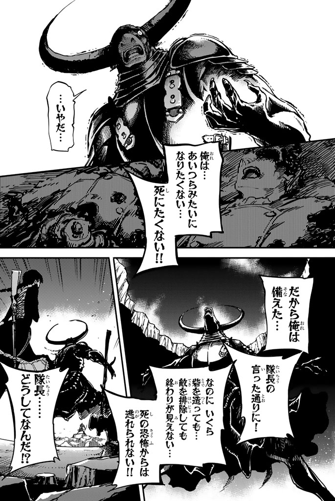KATSUTE KAMI DATTA KEMONOTACHI E - raw - Chapter 3 - https://jpdd.ccdd.to/JPDD/katsutekamidattakemonotachie/150003/1ygwwmt4u5d.jpg