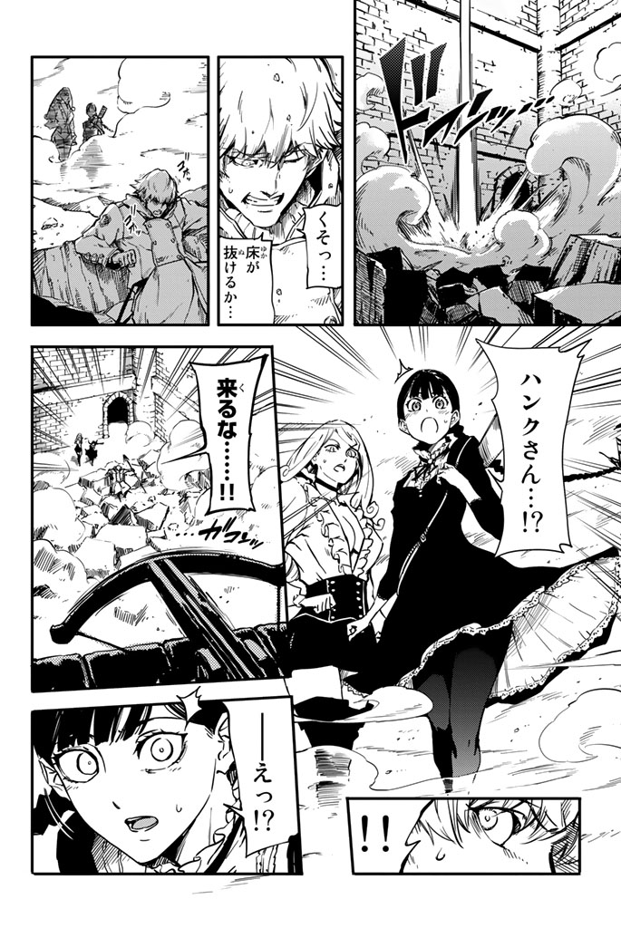 KATSUTE KAMI DATTA KEMONOTACHI E - raw - Chapter 3 - https://jpdd.ccdd.to/JPDD/katsutekamidattakemonotachie/150003/2ywuwhkk1al.jpg