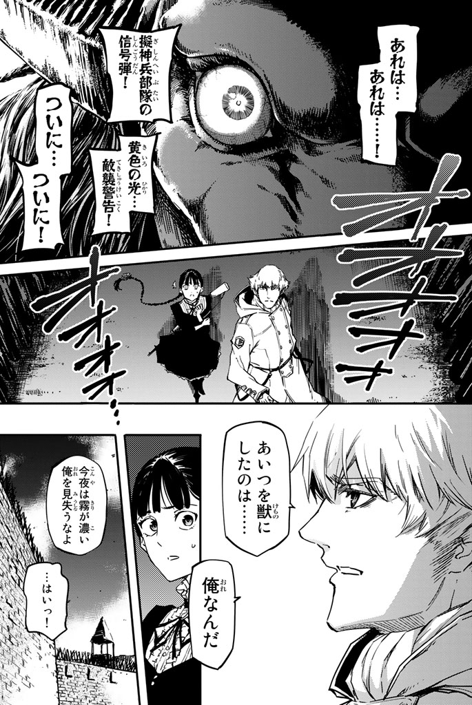 KATSUTE KAMI DATTA KEMONOTACHI E - raw - Chapter 3 - https://jpdd.ccdd.to/JPDD/katsutekamidattakemonotachie/150003/4kcf0aqeyn5.jpg
