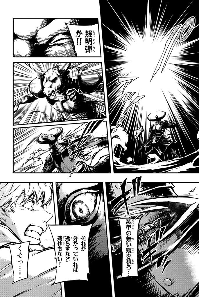 KATSUTE KAMI DATTA KEMONOTACHI E - raw - Chapter 3 - https://jpdd.ccdd.to/JPDD/katsutekamidattakemonotachie/150003/bnfhz55y5l3.jpg