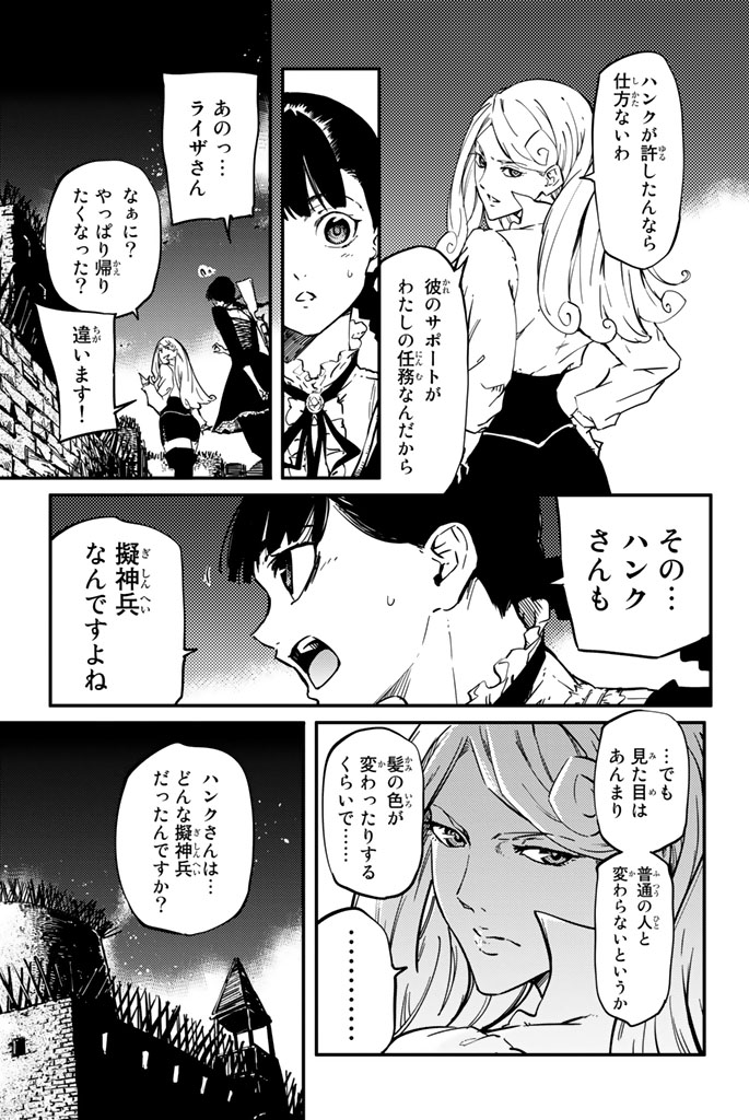KATSUTE KAMI DATTA KEMONOTACHI E - raw - Chapter 3 - https://jpdd.ccdd.to/JPDD/katsutekamidattakemonotachie/150003/exbpkhkolnn.jpg