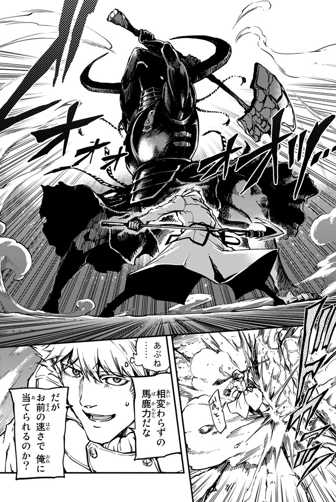 KATSUTE KAMI DATTA KEMONOTACHI E - raw - Chapter 3 - https://jpdd.ccdd.to/JPDD/katsutekamidattakemonotachie/150003/ezkpw2nhr3w.jpg