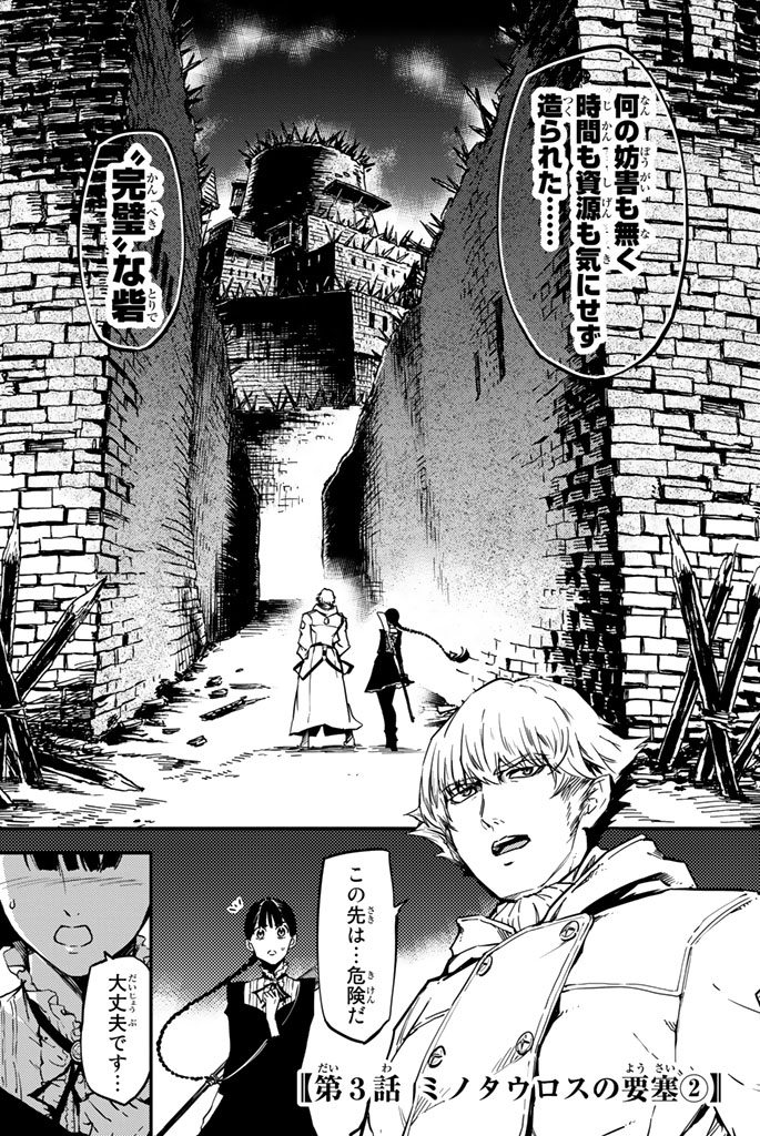 KATSUTE KAMI DATTA KEMONOTACHI E - raw - Chapter 3 - https://jpdd.ccdd.to/JPDD/katsutekamidattakemonotachie/150003/h22muzgwbkl.jpg