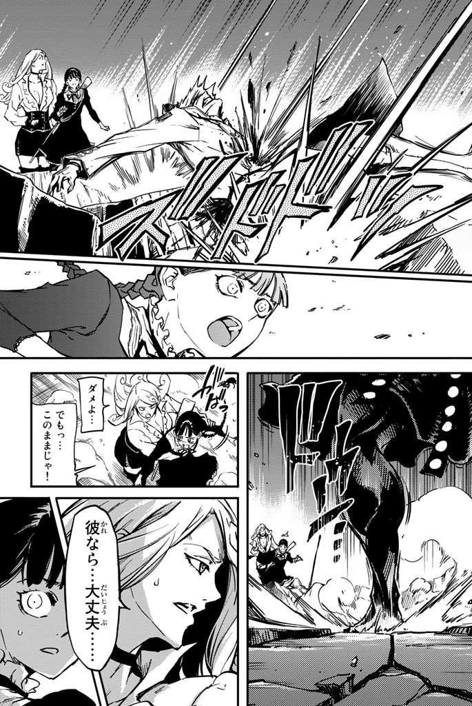 KATSUTE KAMI DATTA KEMONOTACHI E - raw - Chapter 3 - https://jpdd.ccdd.to/JPDD/katsutekamidattakemonotachie/150003/httlh2jqhdt.jpg