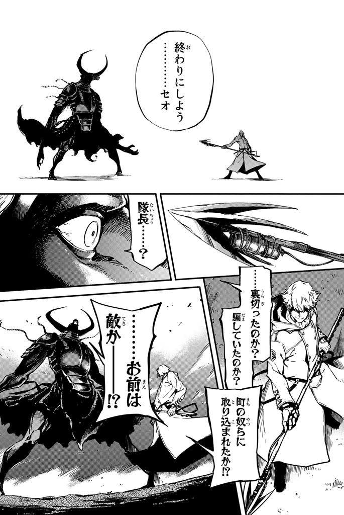 KATSUTE KAMI DATTA KEMONOTACHI E - raw - Chapter 3 - https://jpdd.ccdd.to/JPDD/katsutekamidattakemonotachie/150003/ixj4brxzdoj.jpg