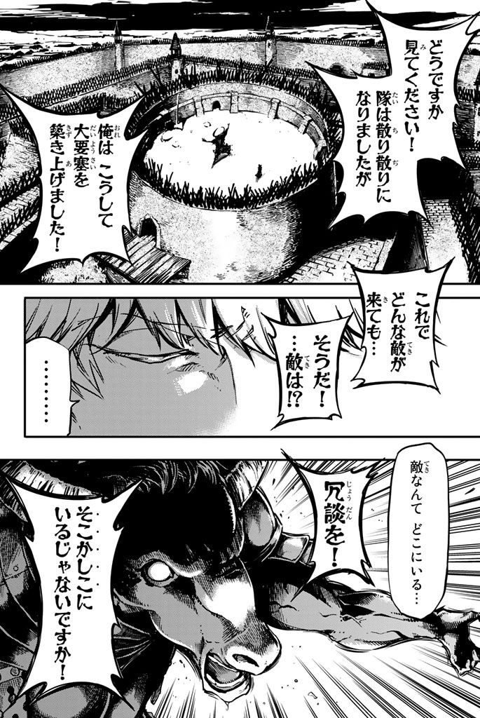 KATSUTE KAMI DATTA KEMONOTACHI E - raw - Chapter 3 - https://jpdd.ccdd.to/JPDD/katsutekamidattakemonotachie/150003/lak05uswsxt.jpg