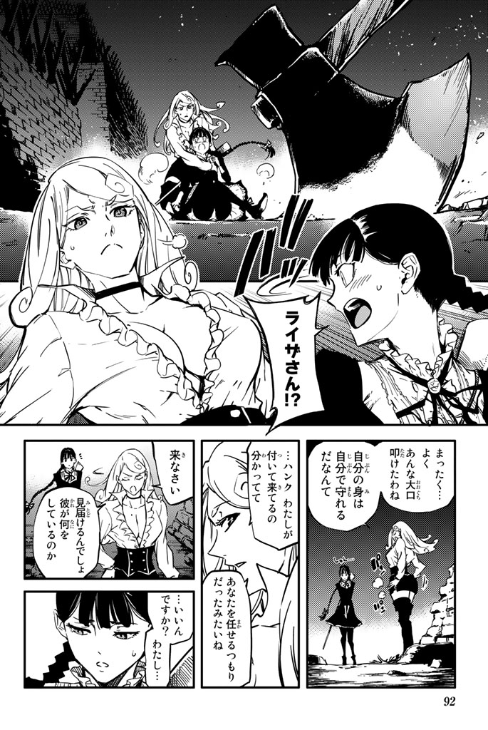 KATSUTE KAMI DATTA KEMONOTACHI E - raw - Chapter 3 - https://jpdd.ccdd.to/JPDD/katsutekamidattakemonotachie/150003/lpuqzeh1mi1.jpg