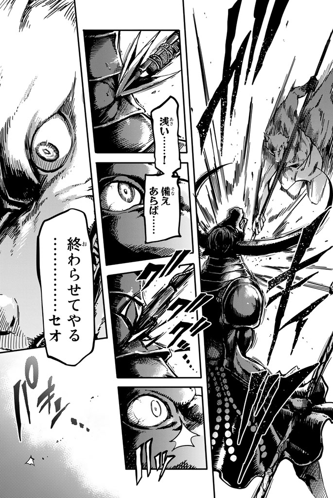 KATSUTE KAMI DATTA KEMONOTACHI E - raw - Chapter 3 - https://jpdd.ccdd.to/JPDD/katsutekamidattakemonotachie/150003/lxc35erdlm5.jpg