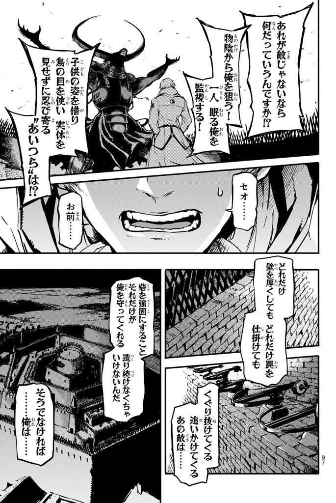 KATSUTE KAMI DATTA KEMONOTACHI E - raw - Chapter 3 - https://jpdd.ccdd.to/JPDD/katsutekamidattakemonotachie/150003/m20tvjm3l5t.jpg
